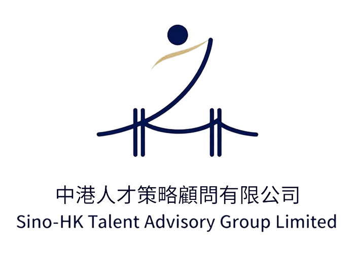 Sino-HK Talent Advisory Group Limited / 中港人才策略顧問有限公司
